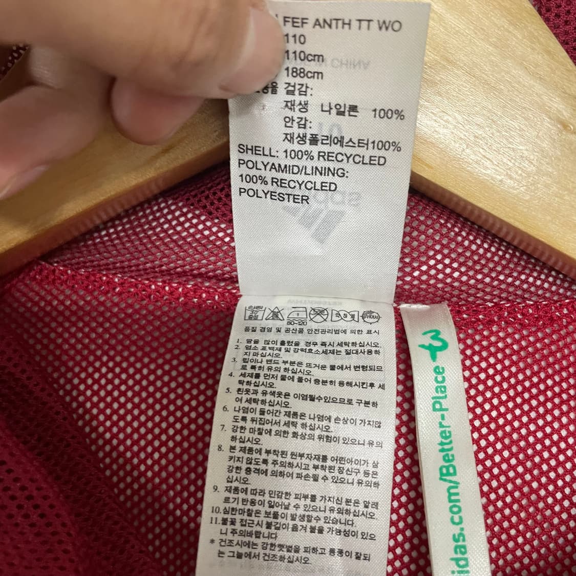 아디다스 스페인 국대 바람막이 자켓 화이트 상품이미지5