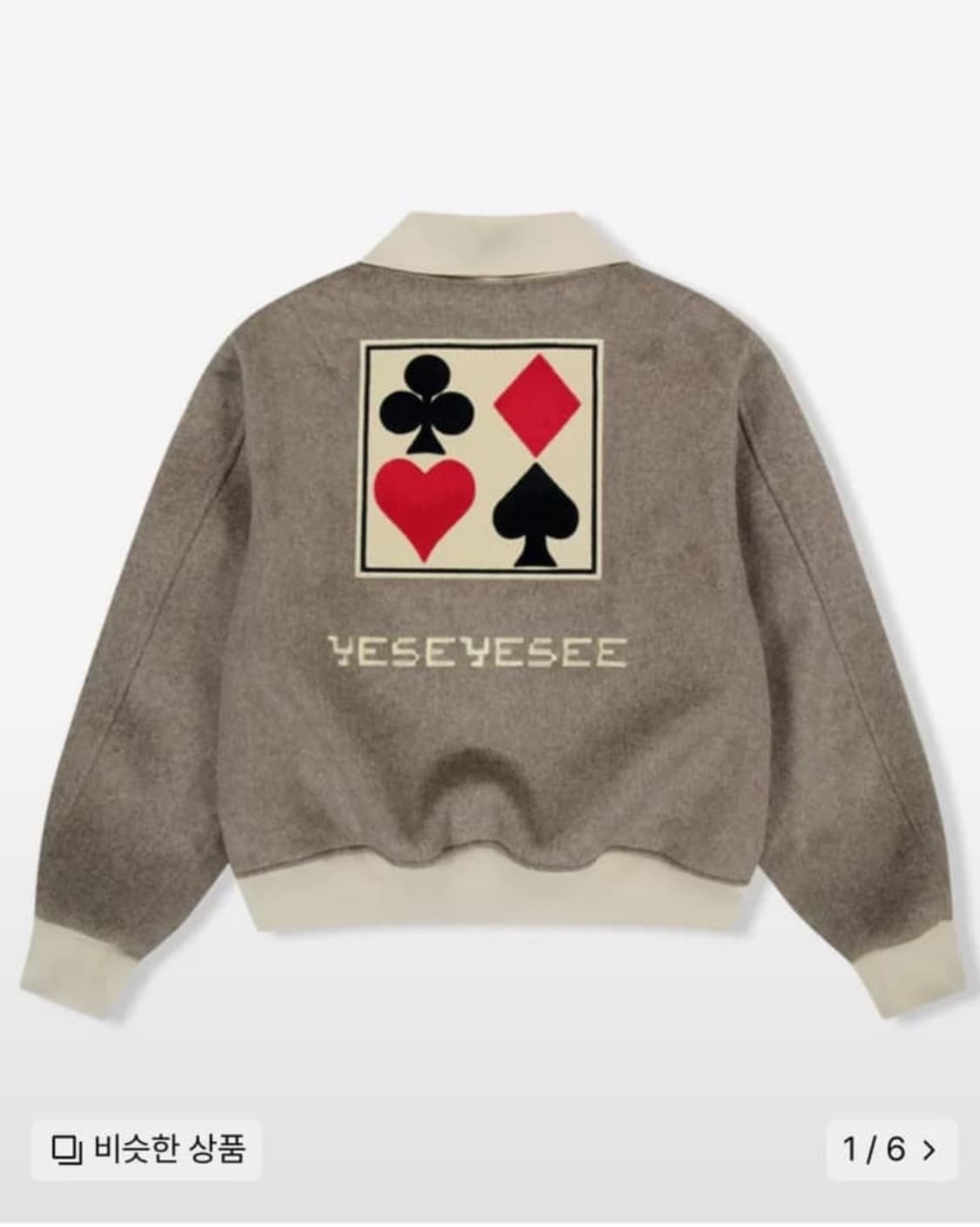 예스아이씨 포커 바시티 자켓 상품이미지1