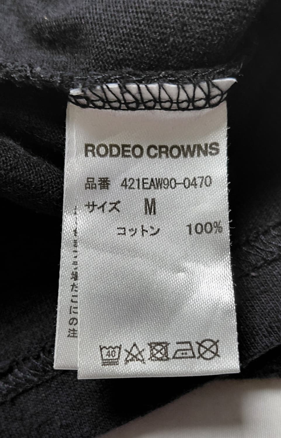 [L] 로데오 크라운즈(Rodeo Crowns) 백패널 레오파드 맨투맨 상품이미지6