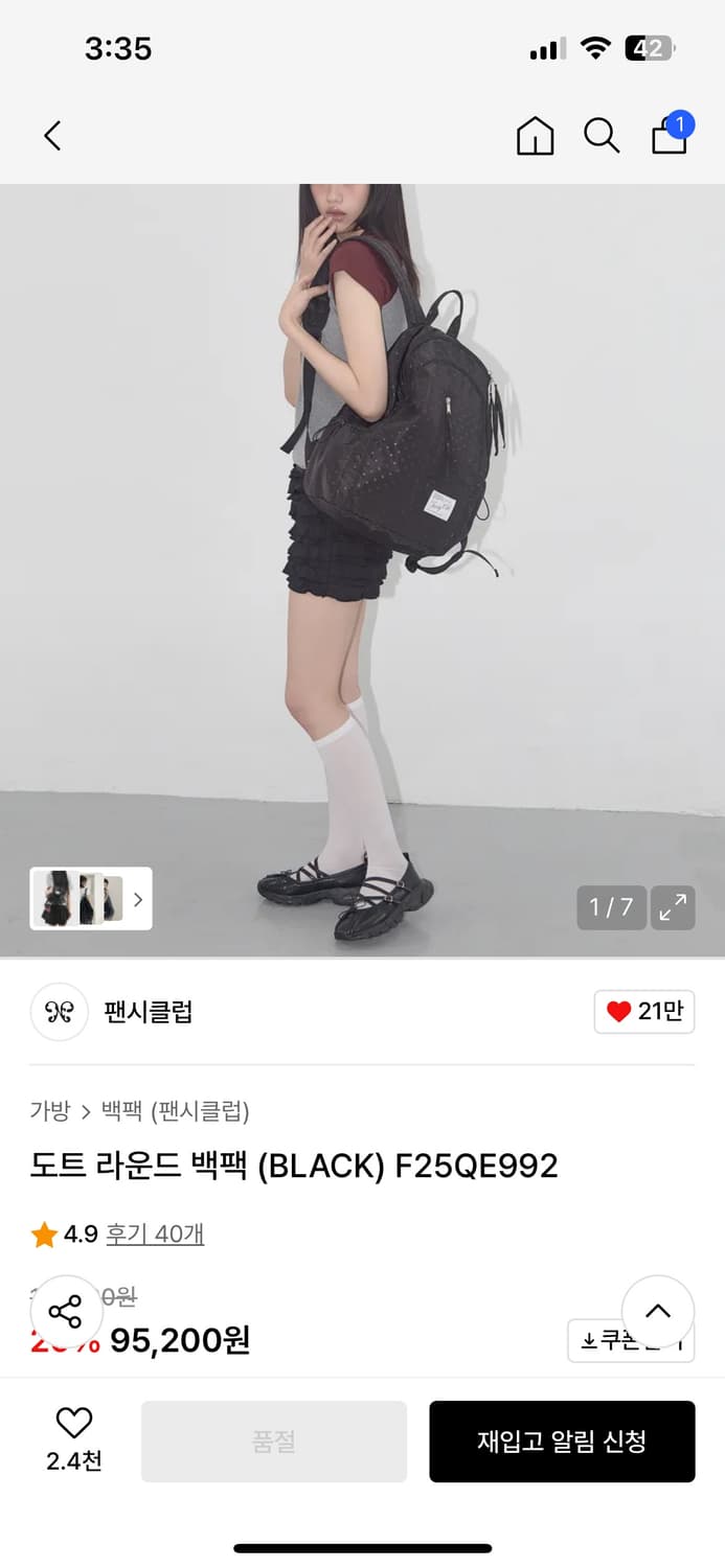 팬시클럽 도트 라운드 백팩 (BLACK) F25QE992 상품이미지2