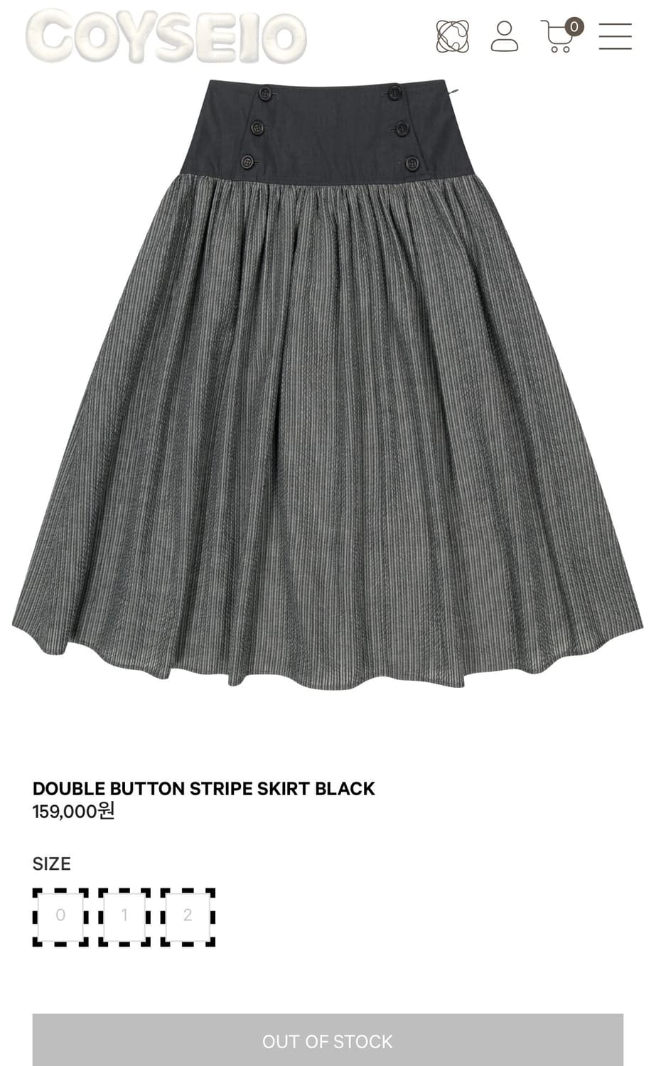 Double button stripe skirt black 0사이즈 상품이미지1