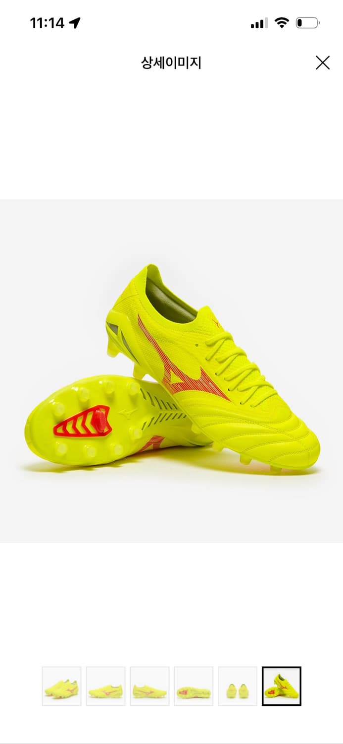 미즈노 네오 축구화285 (풀박새상품) 상품이미지5