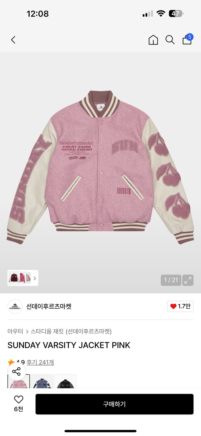 선데이후르츠마켓 SUNDAY VARSITY JACKET PINK 상품이미지1