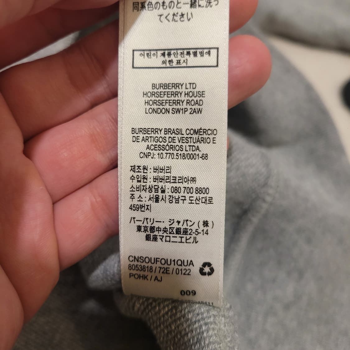 버버리 키즈 스케치 프린트 맨투맨 12Y 상품이미지8