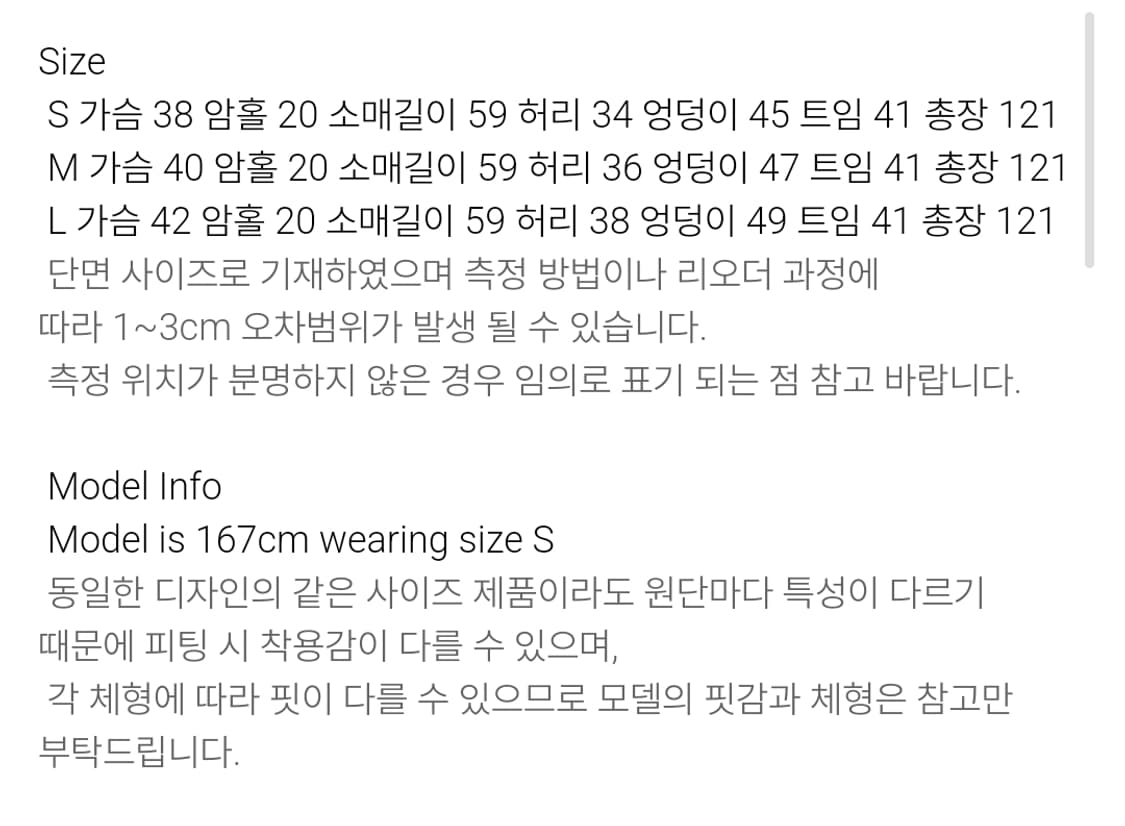 루루서울 ash tree dress 상품이미지6