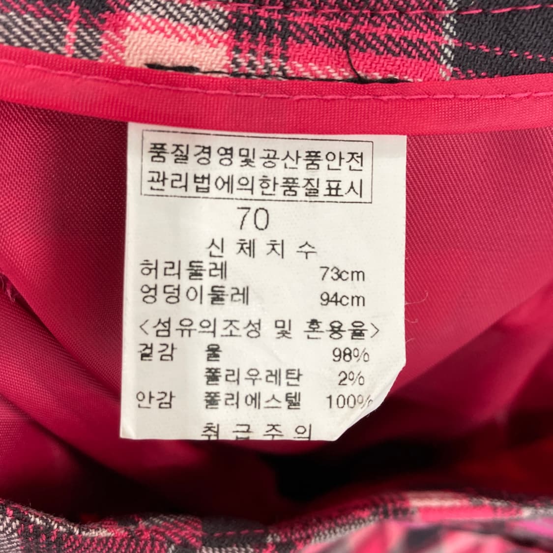 파사디골프 여성 체크스커트 26  상품이미지4