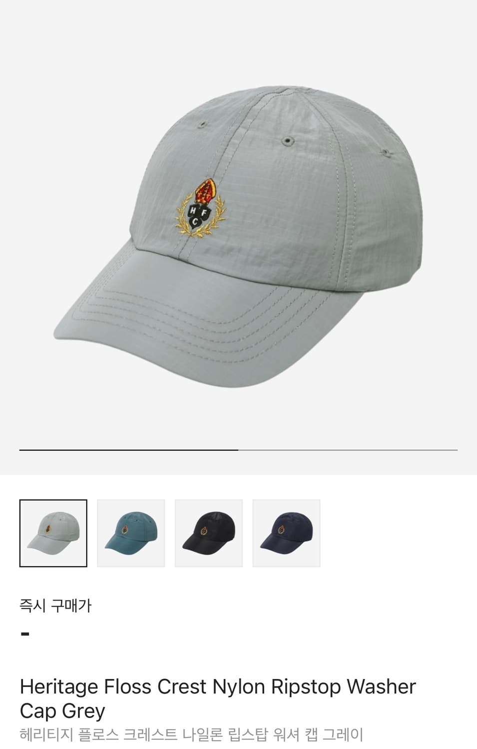 헤리티지 플로스 나일론 워셔 캡 그레이 상품이미지1