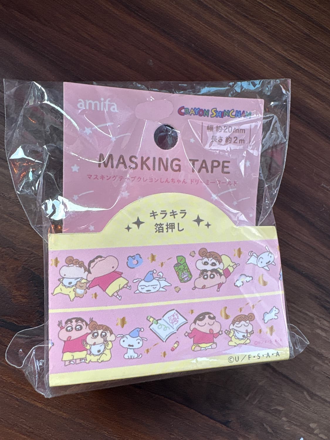 짱구 금박 마스킹테이프 상품이미지1