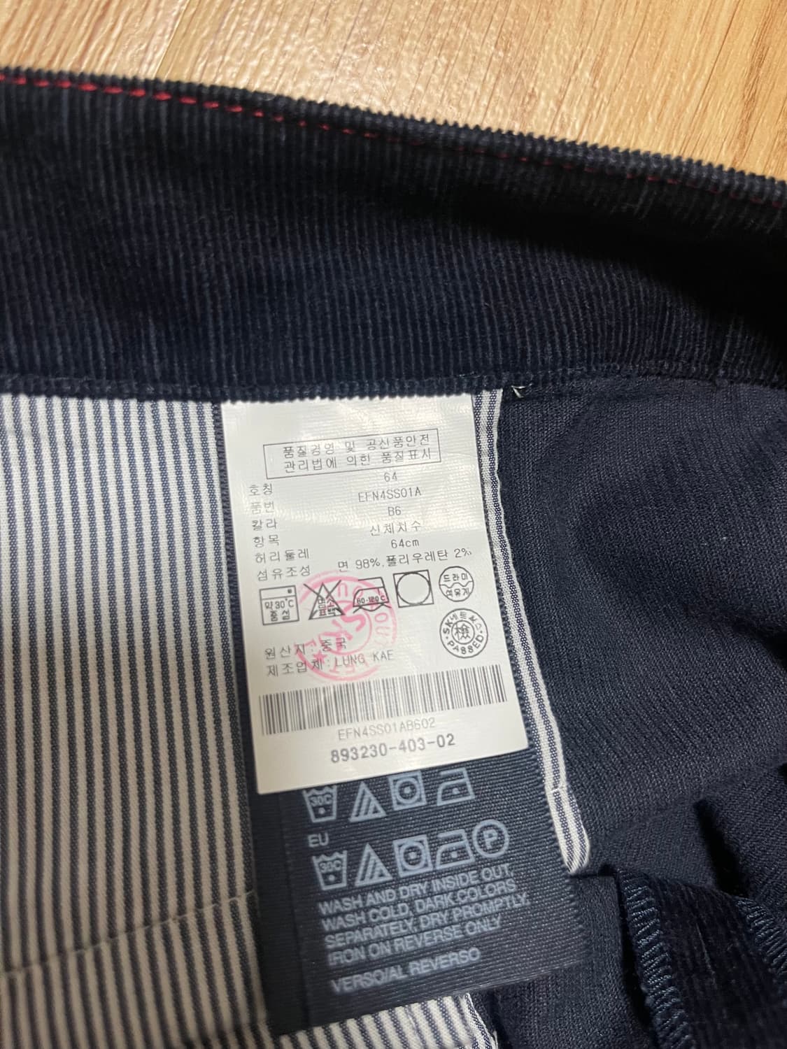 타미 힐피거 네이비 코듀로이 미니스커트 상품이미지5