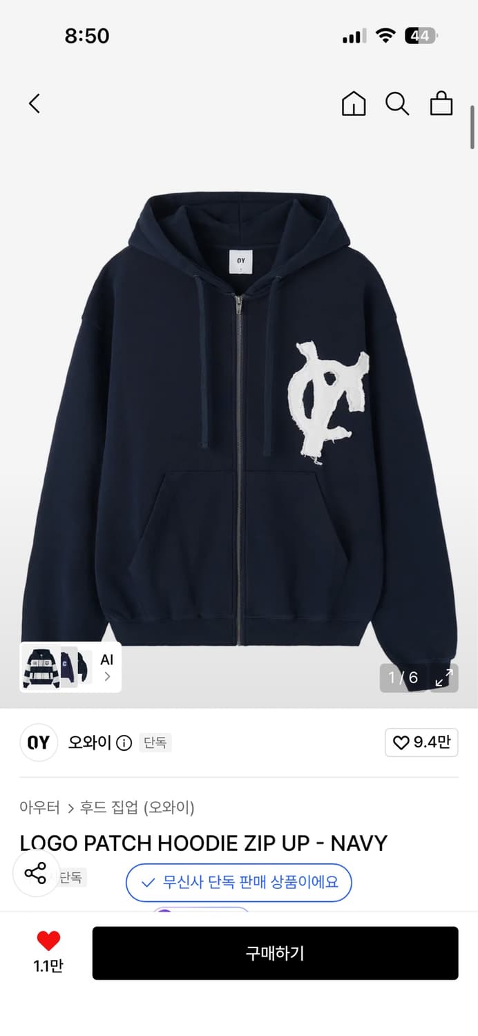 OY 후드집업 0사이즈 상품이미지2