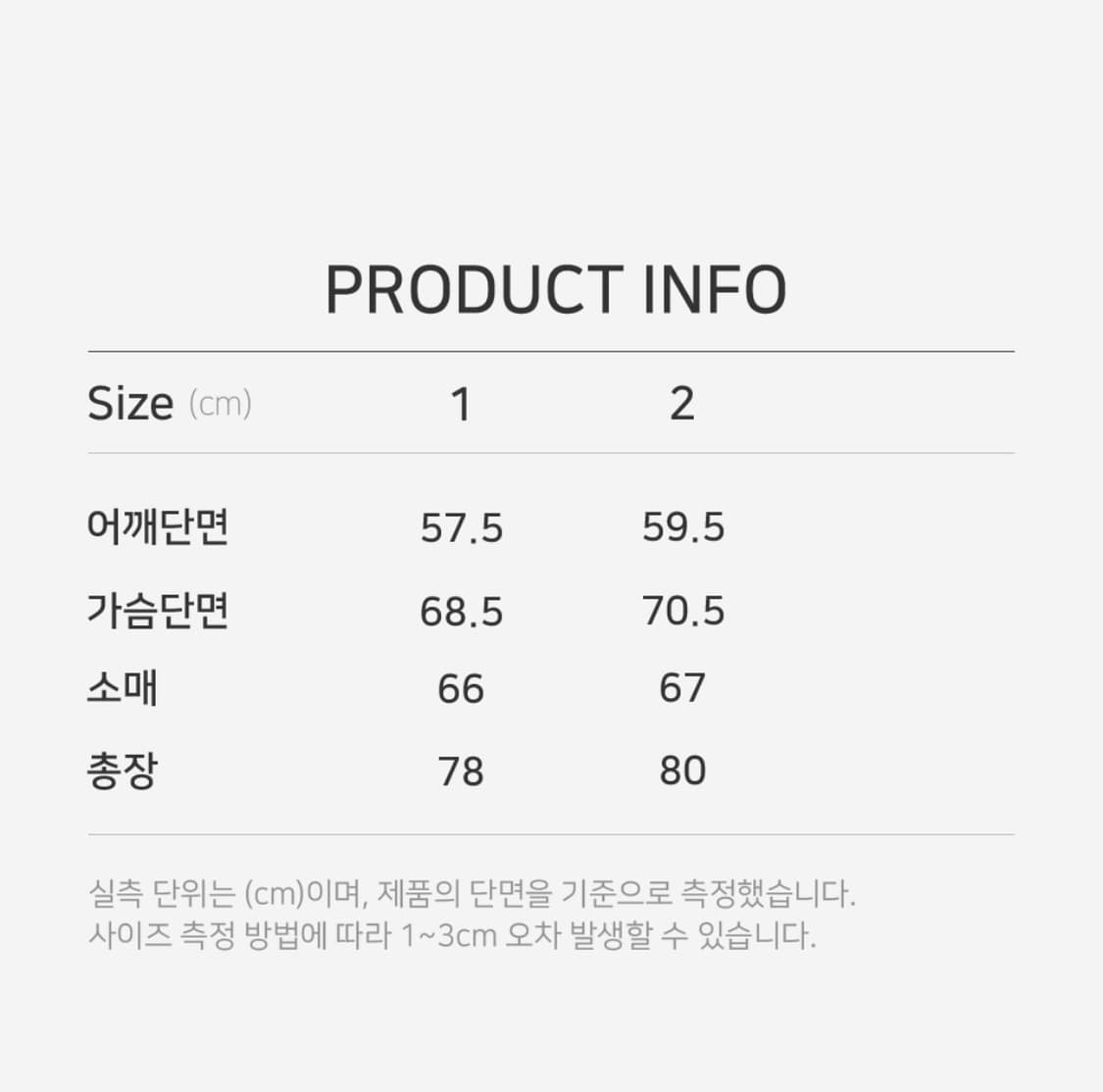 언더마이카 mu 37 1사이즈 상품이미지2