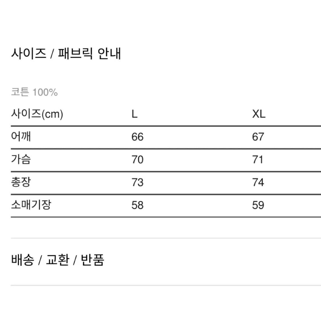 [XXL] BOTTER 보터 돌핀 로고 맨투맨 상품이미지5
