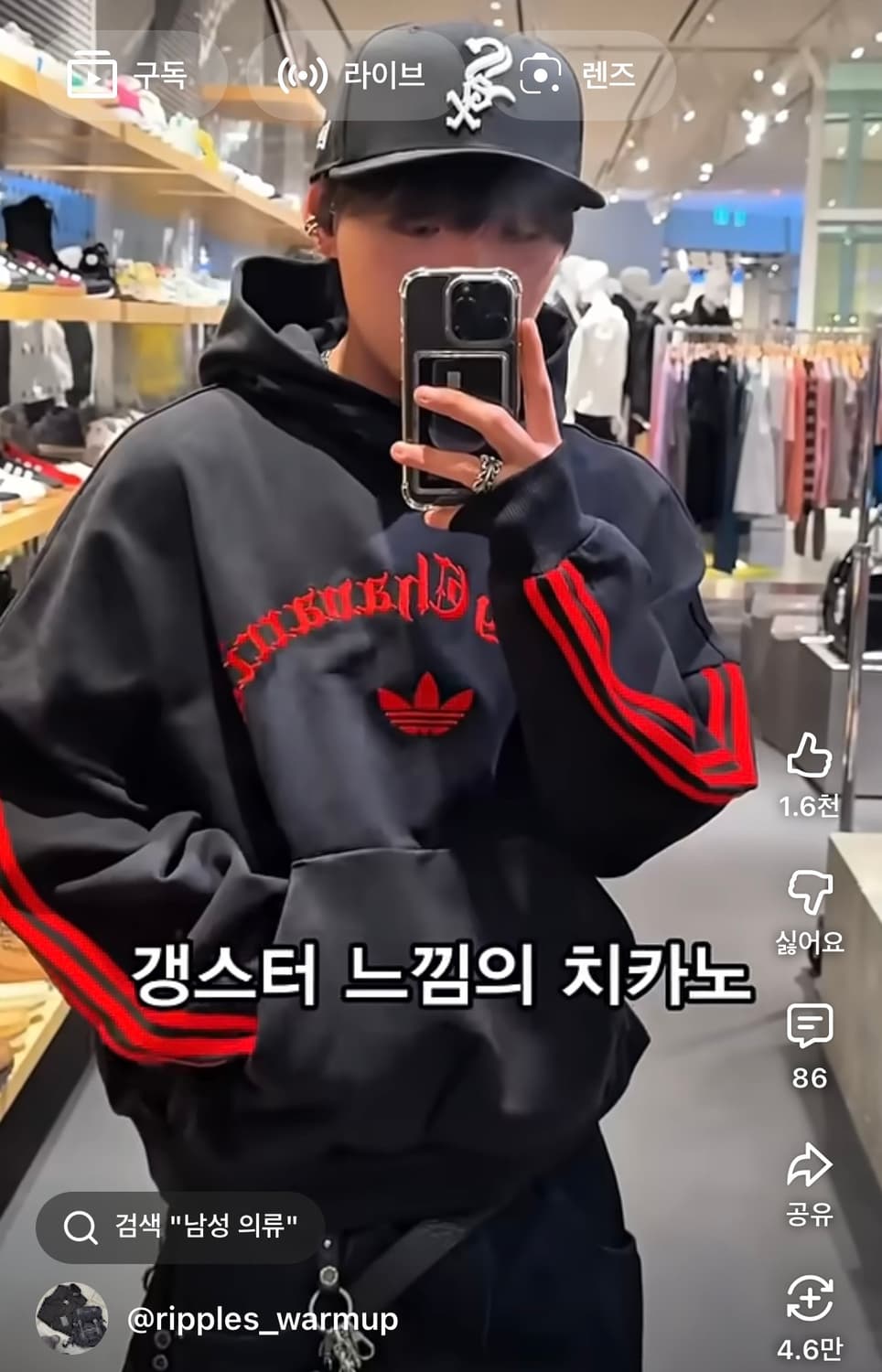 아디다스 x 윌리 차바리아 헤비웨이트 후드 블랙 상품이미지3