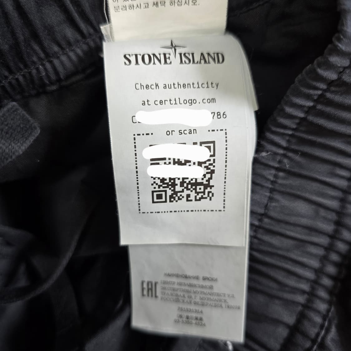 스톤아일랜드 바지 팬츠 30사이즈 블랙 판매 상품이미지4