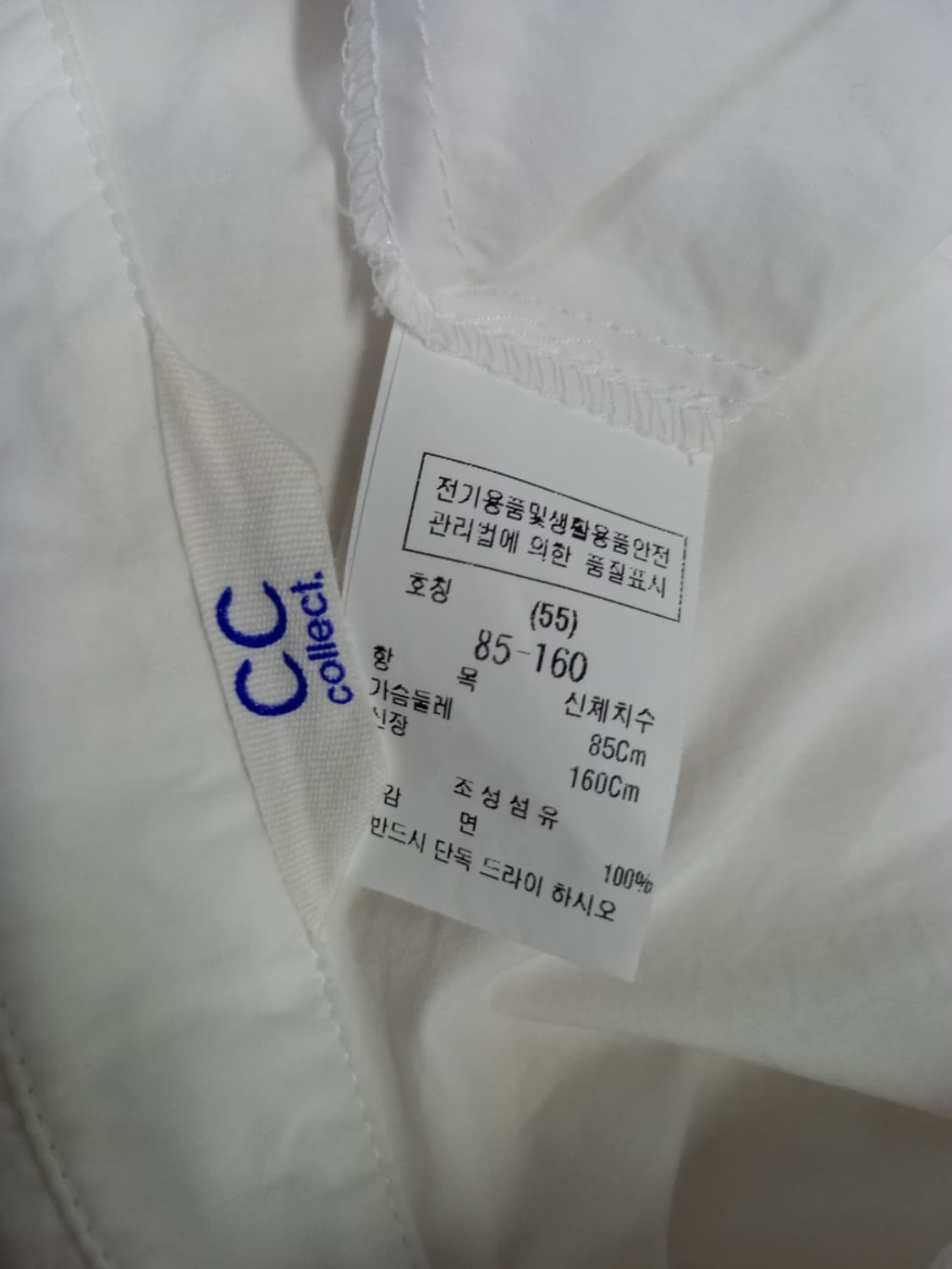 CC 콜렉트 춘하 숏 박시핏 남방 55.66 상품이미지8
