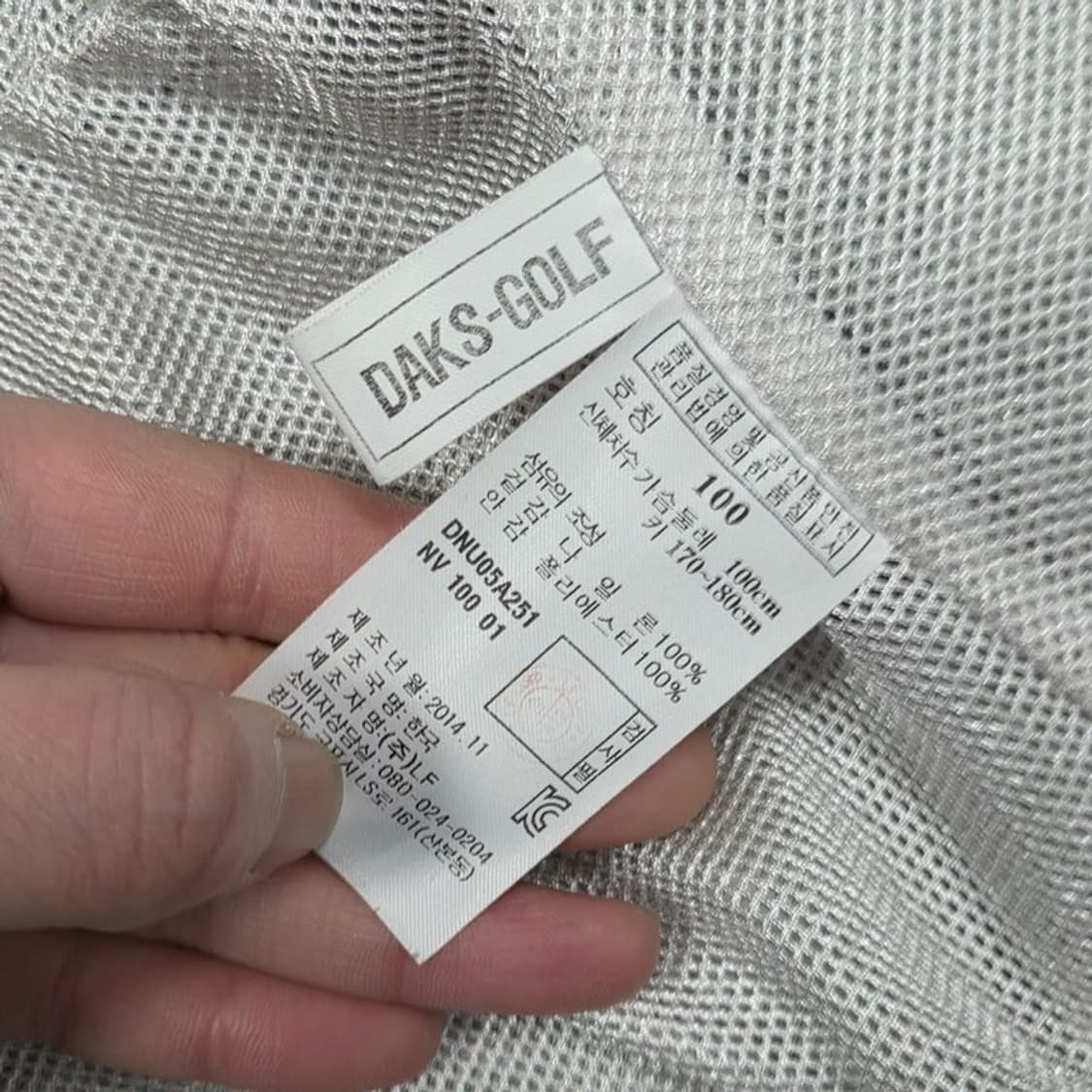 닥스 나일론 집업 v1387 상품이미지8