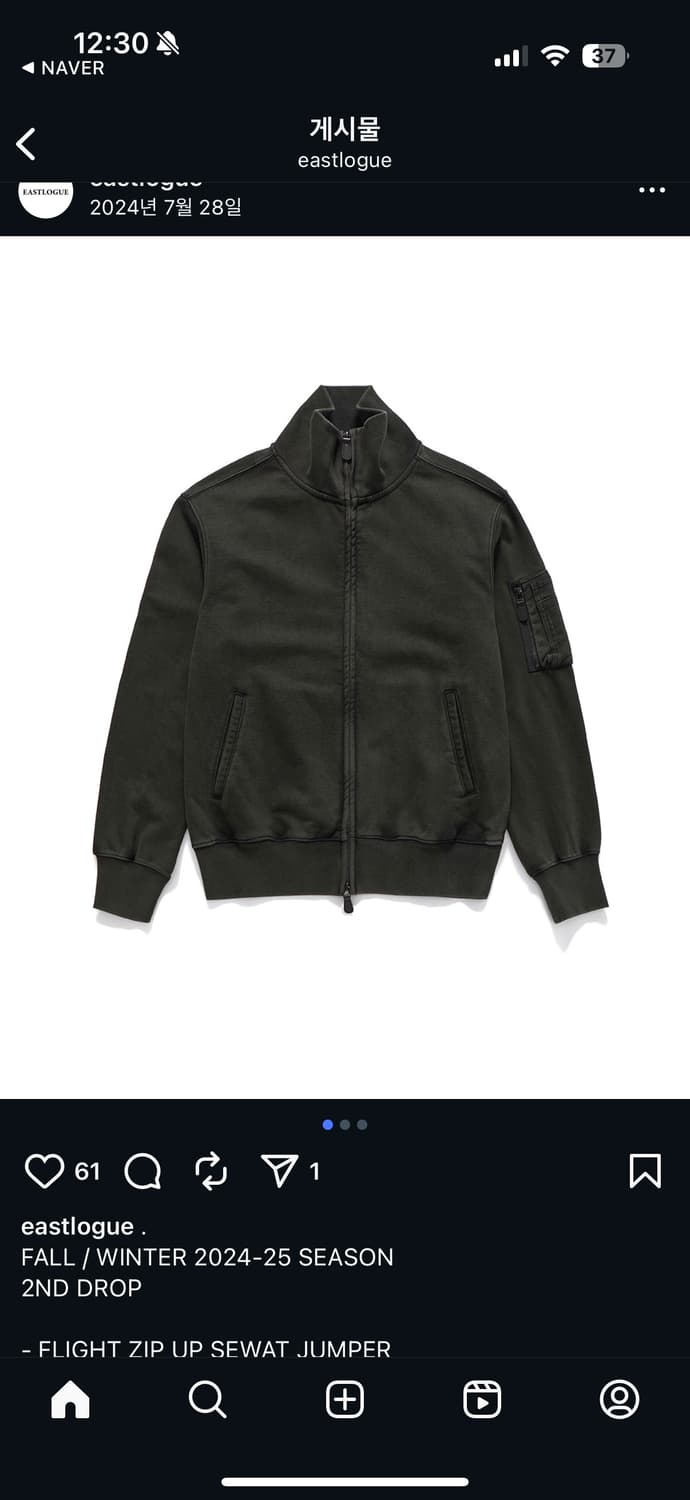 이스트로그 flight zip up sweat jumper black L 상품이미지3