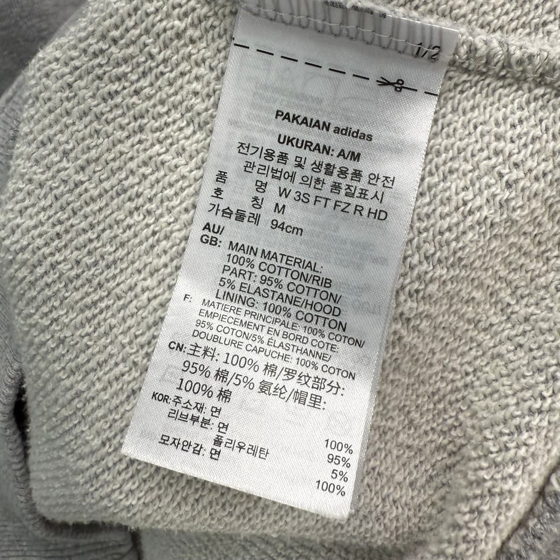 [L] 아디다스 그레이 후드집업 상품이미지6