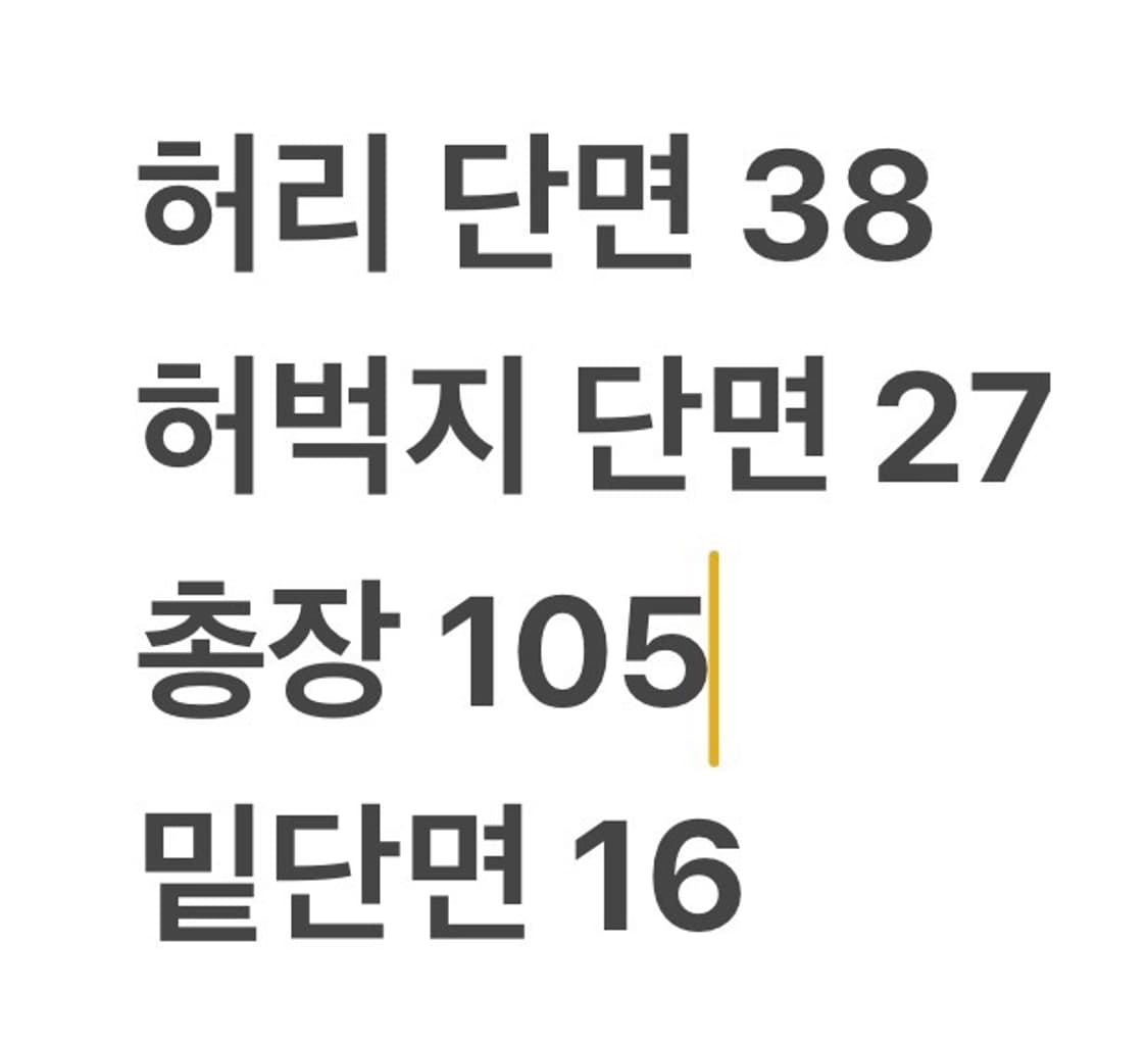 [정품/30] 에비수 데님 청바지 블루 워싱진 b10 상품이미지10