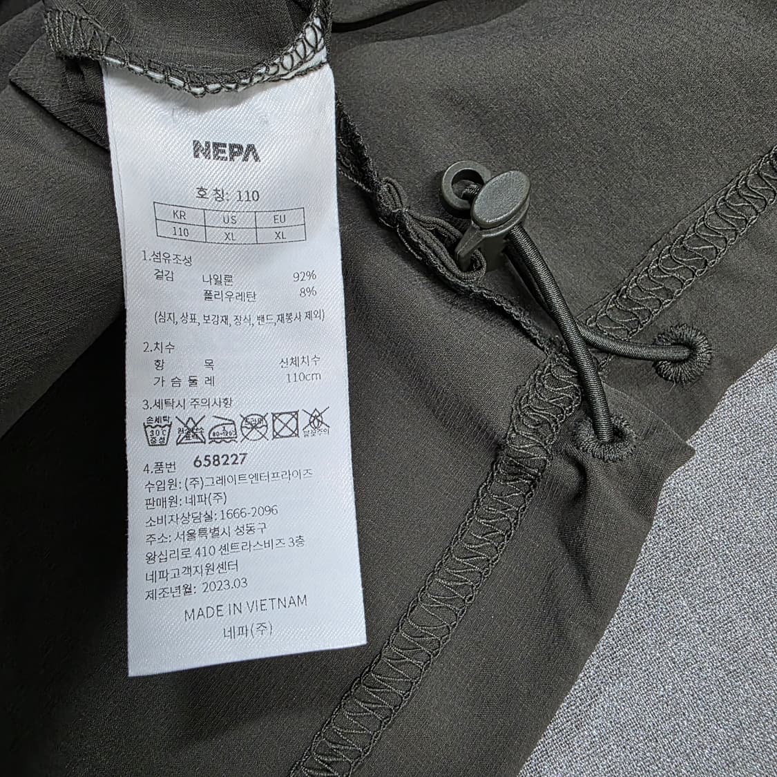 110 네파 우븐 반팔 웜업 바람막이 상품이미지6