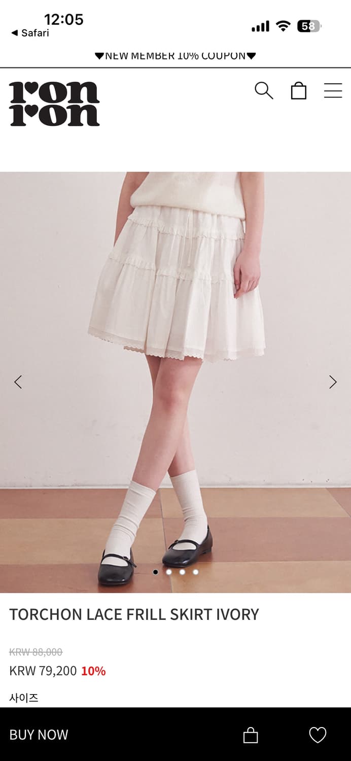 론론 LACE FRILL SKIRT 레이스 스커트  상품이미지1