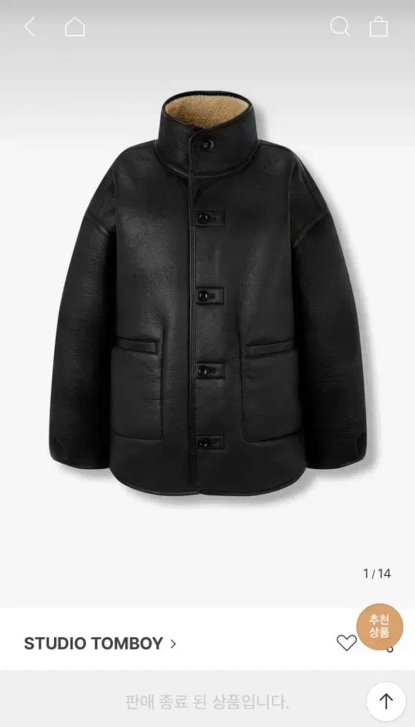 스튜디오 톰보이 리버시블 무스탕 9104461011 상품이미지6