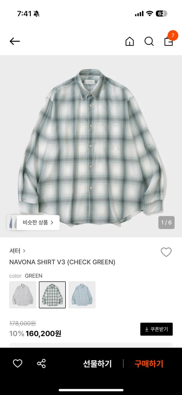 셔터 셔츠, NAVONA SHIRT V3 (CHECK GREEN) 상품이미지1