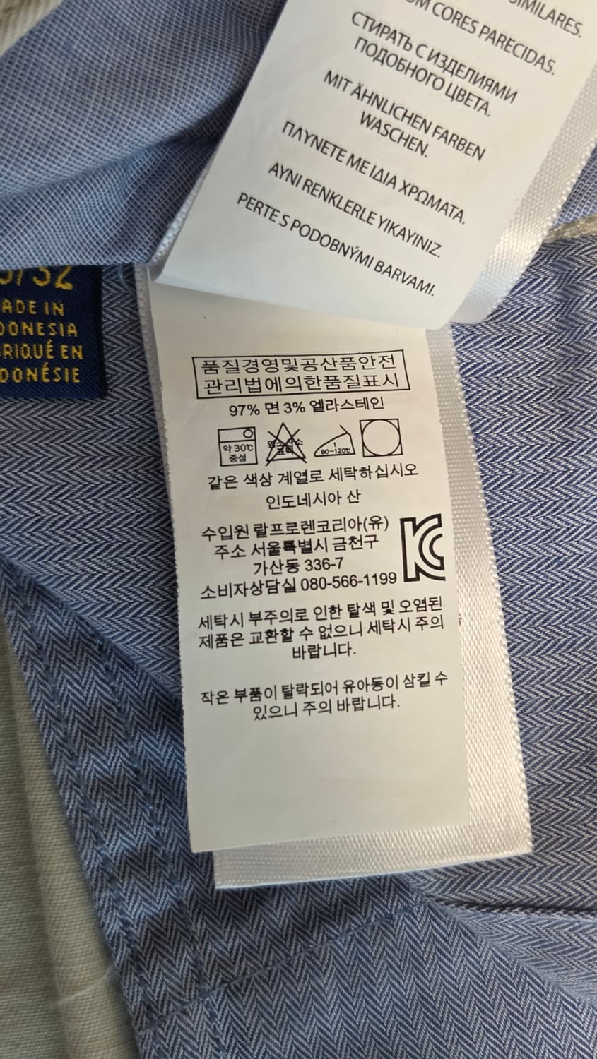 폴로 랄프로렌 스트레치 슬림 핏 33 상품이미지4