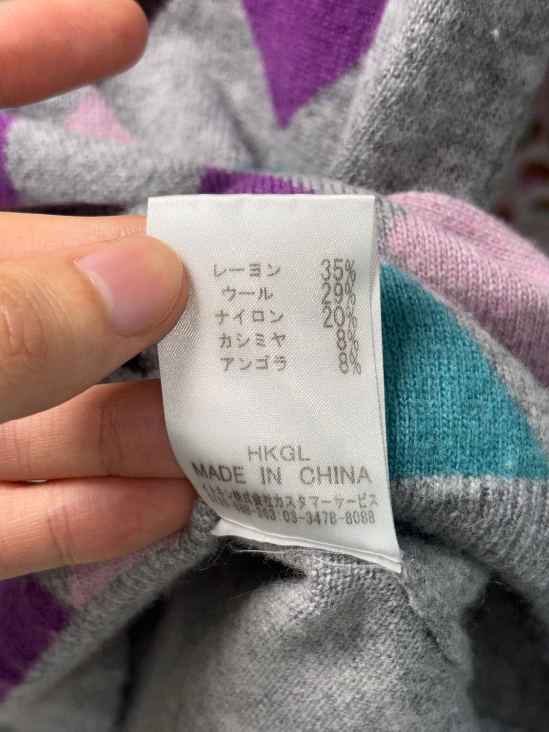 Cynthia Rowley 아가일 하트 니트 상품이미지5