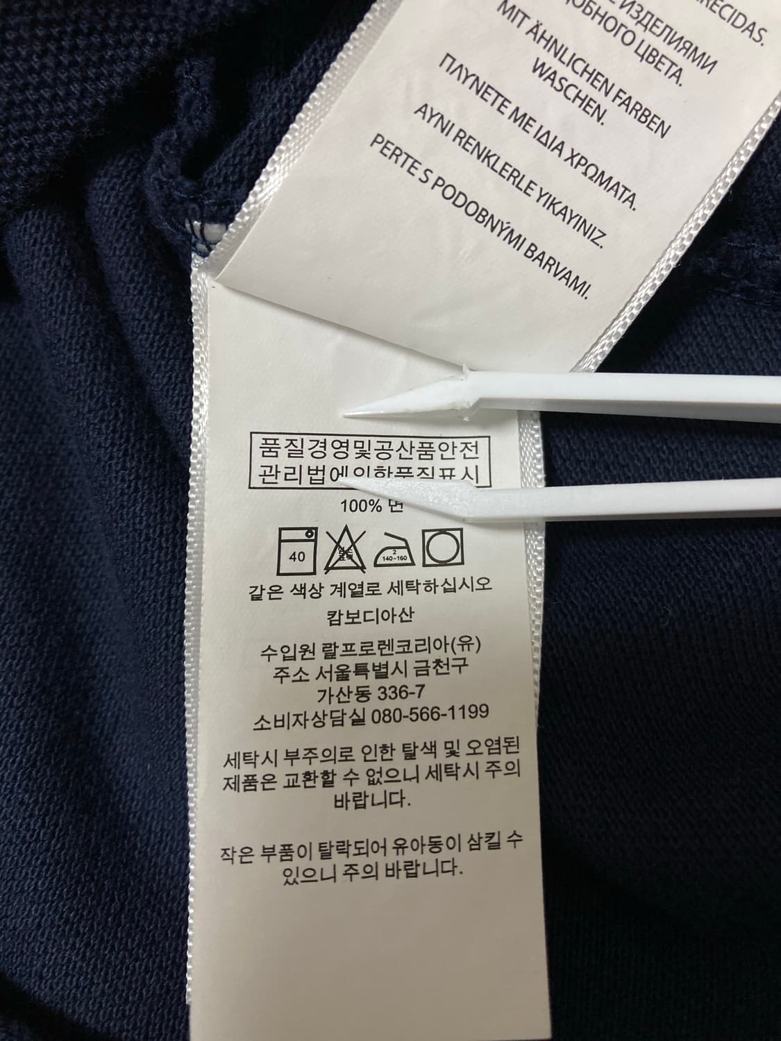 폴로 반팔 카라티 100(L) 판매 상품이미지7