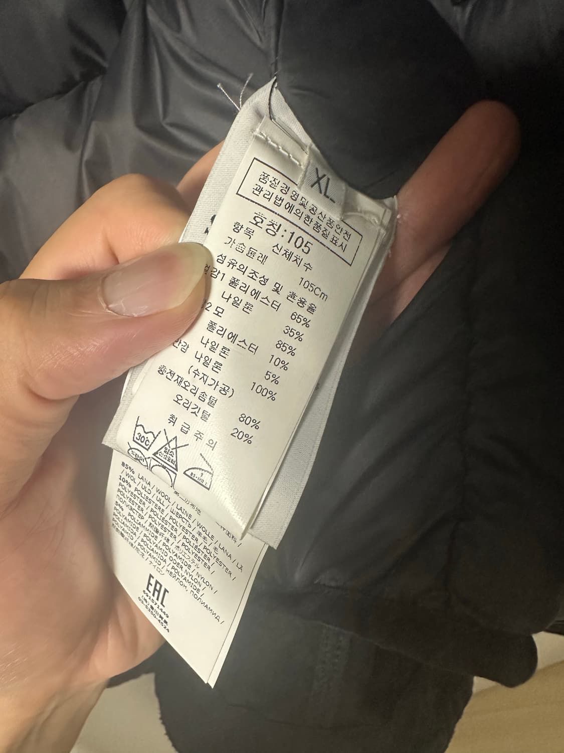 스톤 아일랜드 다비드 TC 롱 다운(블랙)  XL사이즈 판매 상품이미지8