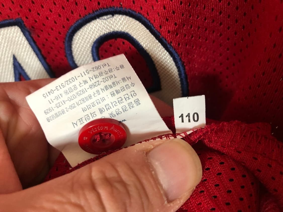 KBO 비젼코리아 기아타이거즈 원정유니폼/져지 110 #49 김진우 상품이미지7