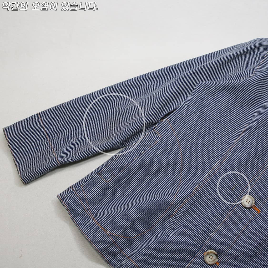 (착용컷) UTILITY 히코리 워크 자켓 (남성용 95-98) 상품이미지7