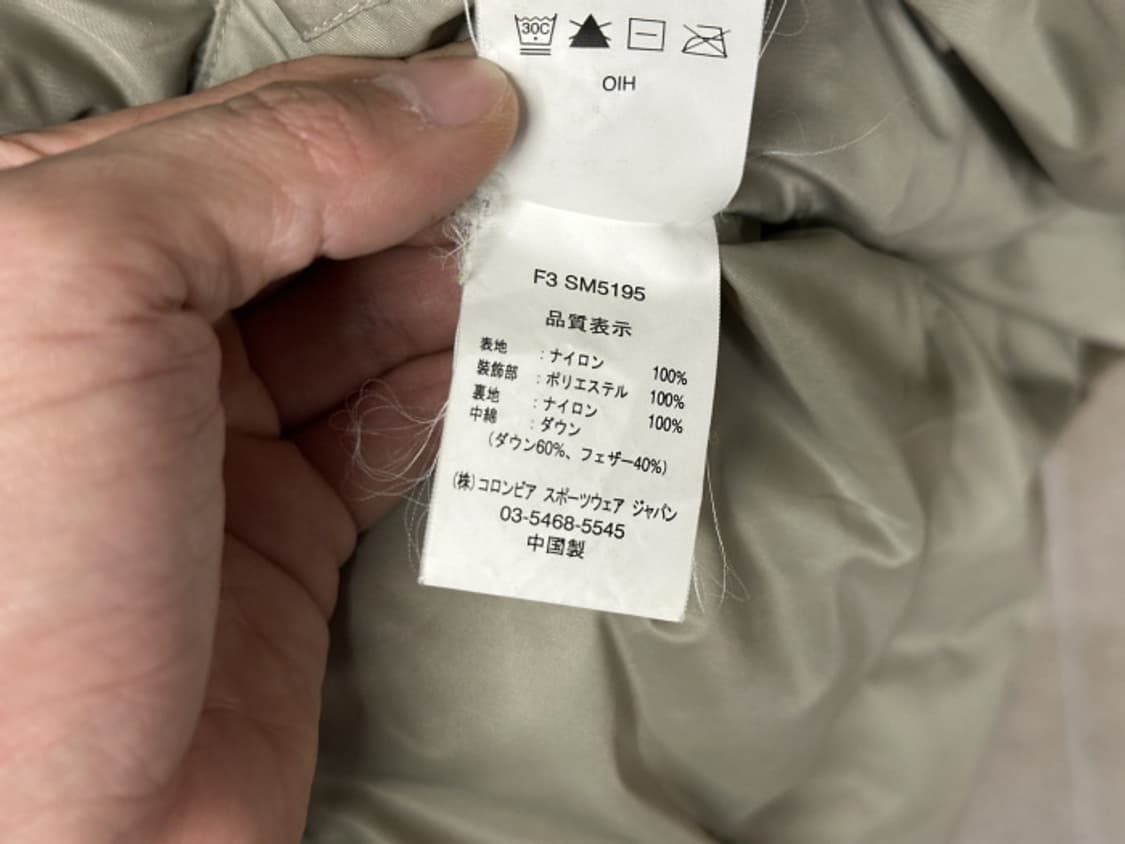 COLUMBIA (XL) 상품이미지10