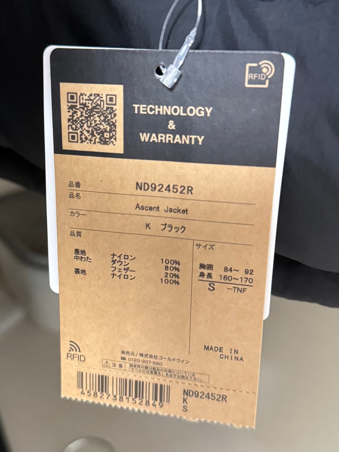 [새상품] 노스페이스 어센트 블랙 S사이즈 상품이미지2