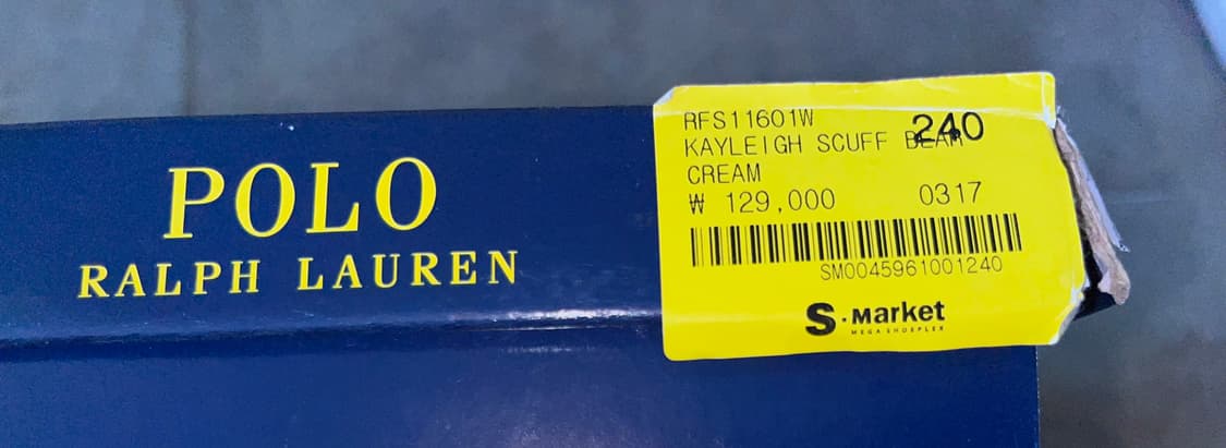 폴로 신발 상품이미지3