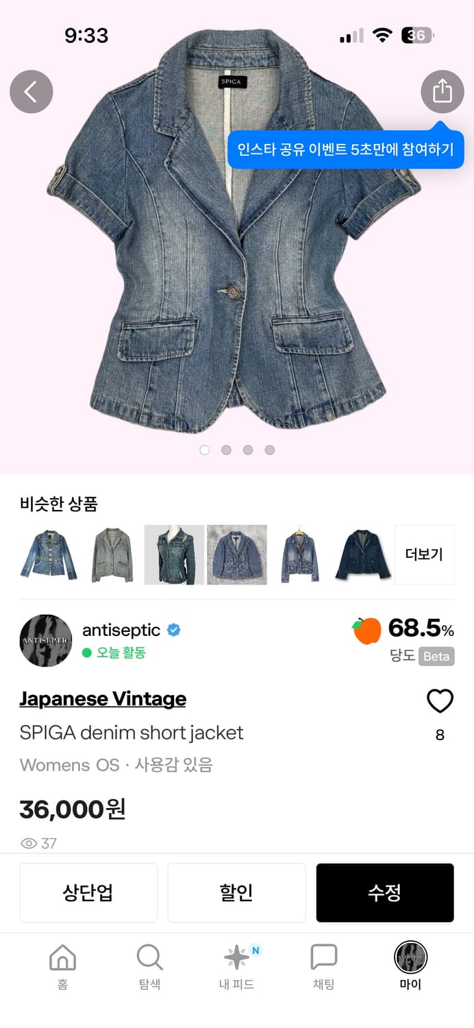 개인결제창 상품이미지2