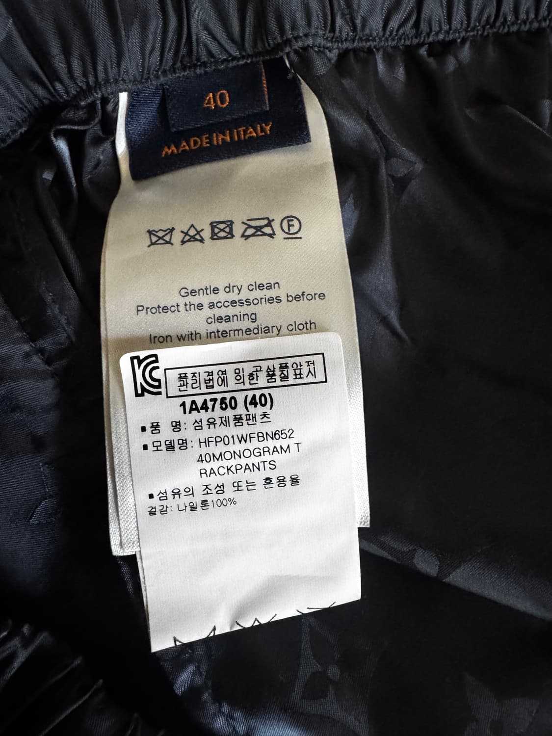 루이비통 모노그램 트랙팬츠 상품이미지4
