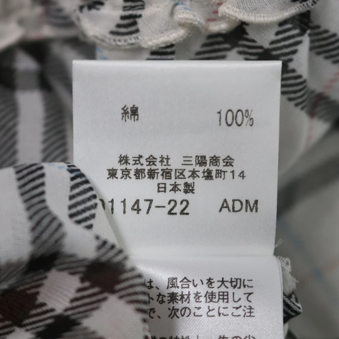 버버리 블루 라벨 스모크 밴딩 슬리브리스 66333 상품이미지10