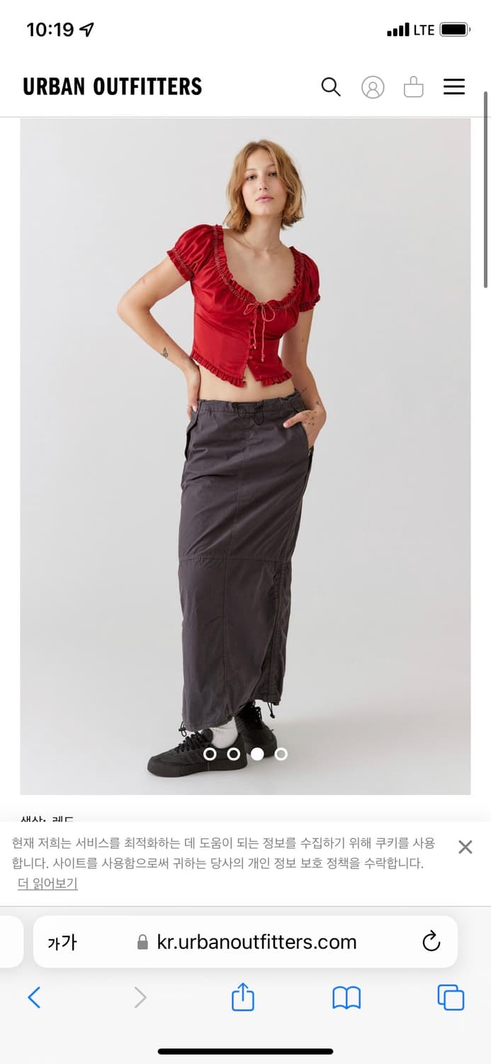 어반아웃피터스 퍼프 블라우스 상품이미지4