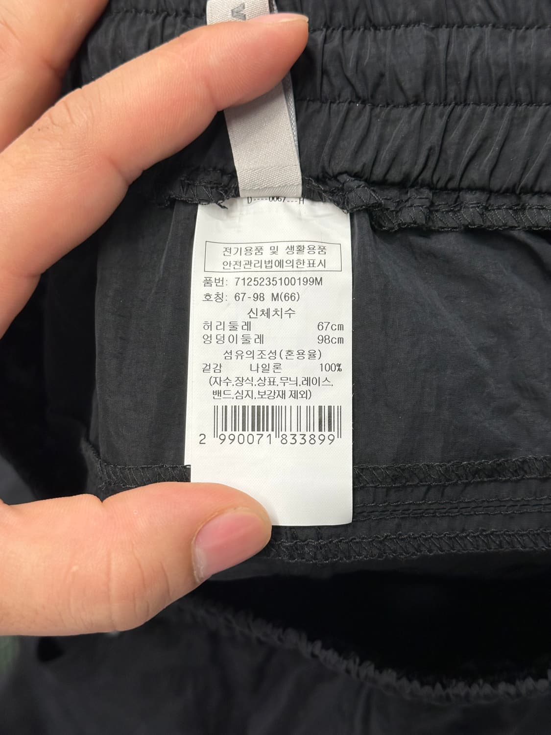 보브 프론트 슬릿 나일론 카고 스커트 상품이미지5