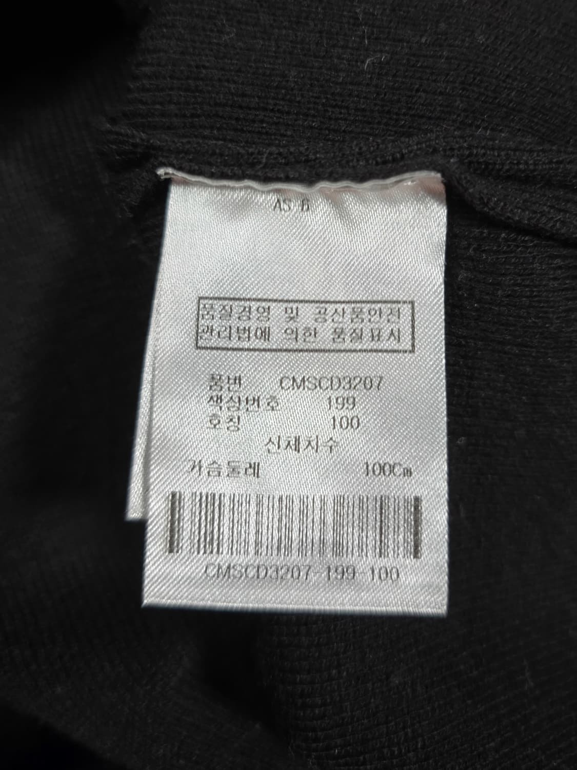 캘러웨이 남자 골프웨어 집업.   싸이즈 100    상품이미지6