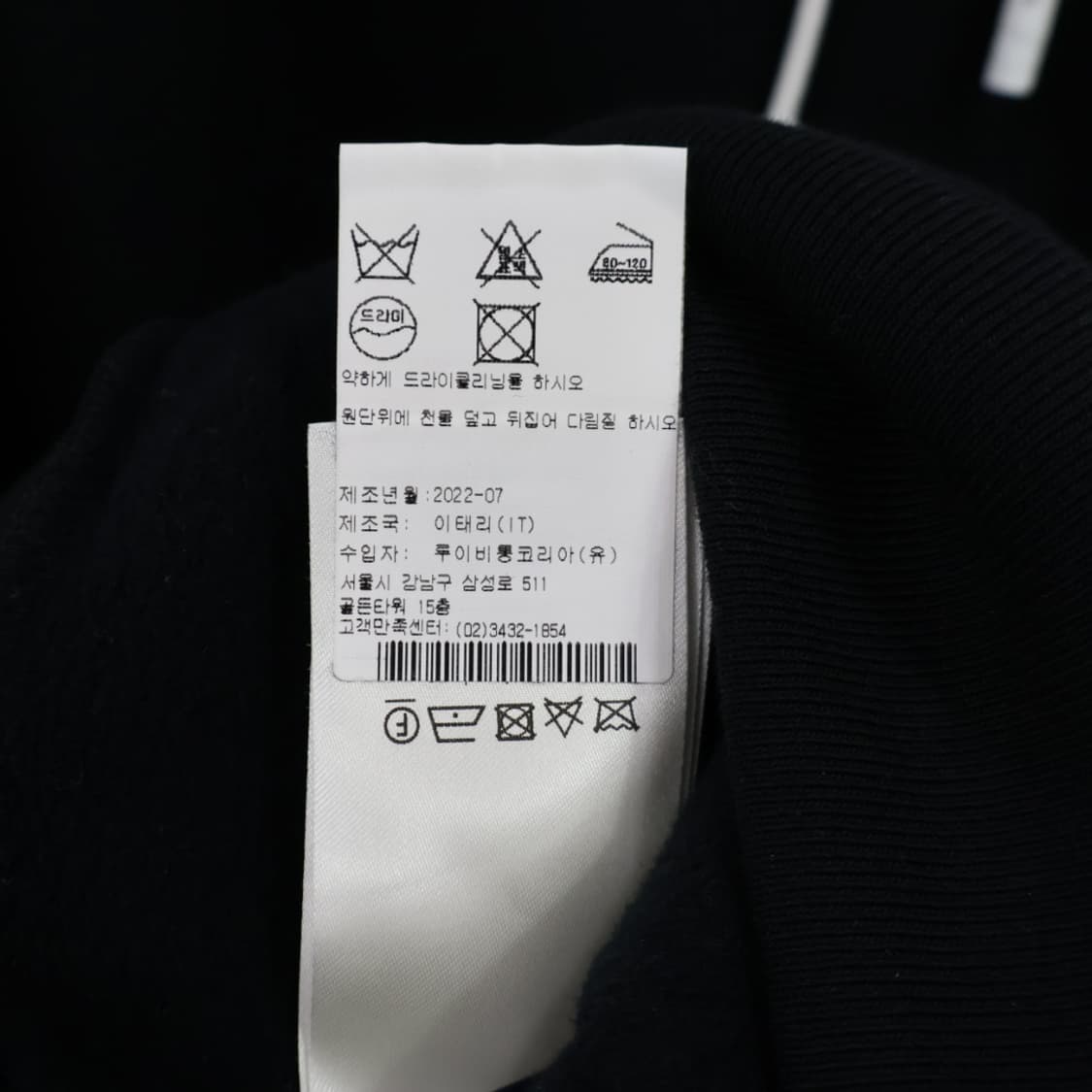 루이비통 시그니처 엠브로이더드 블랙 후드티 L/100 상품이미지8