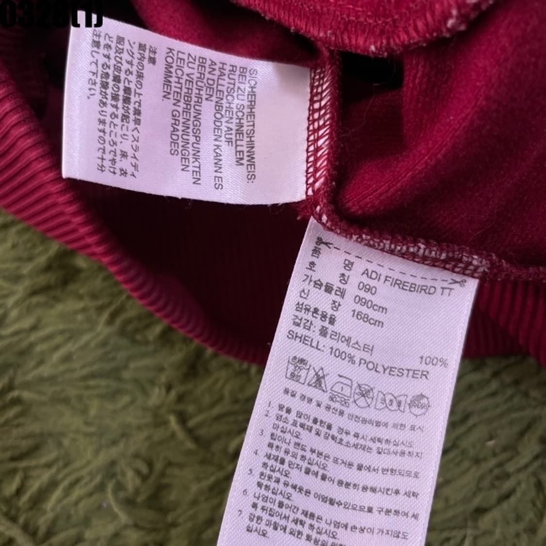 아디다스 파이어버드 져지집업 버건디 상품이미지5