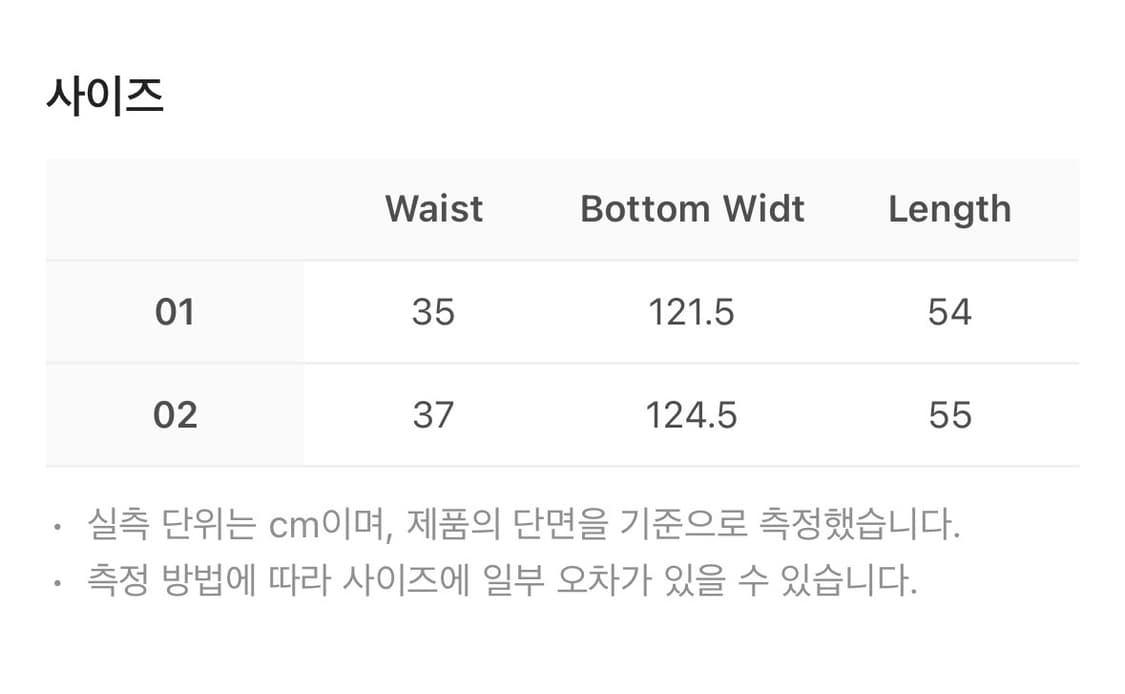 (2) 코이세이오 브라이스 폴딩 셔링 스커트 차콜 미개봉 새상품 상품이미지2