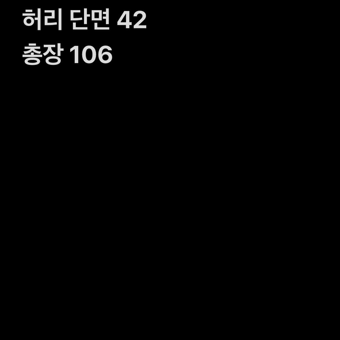빈티지 워싱 카고팬츠 상품이미지7