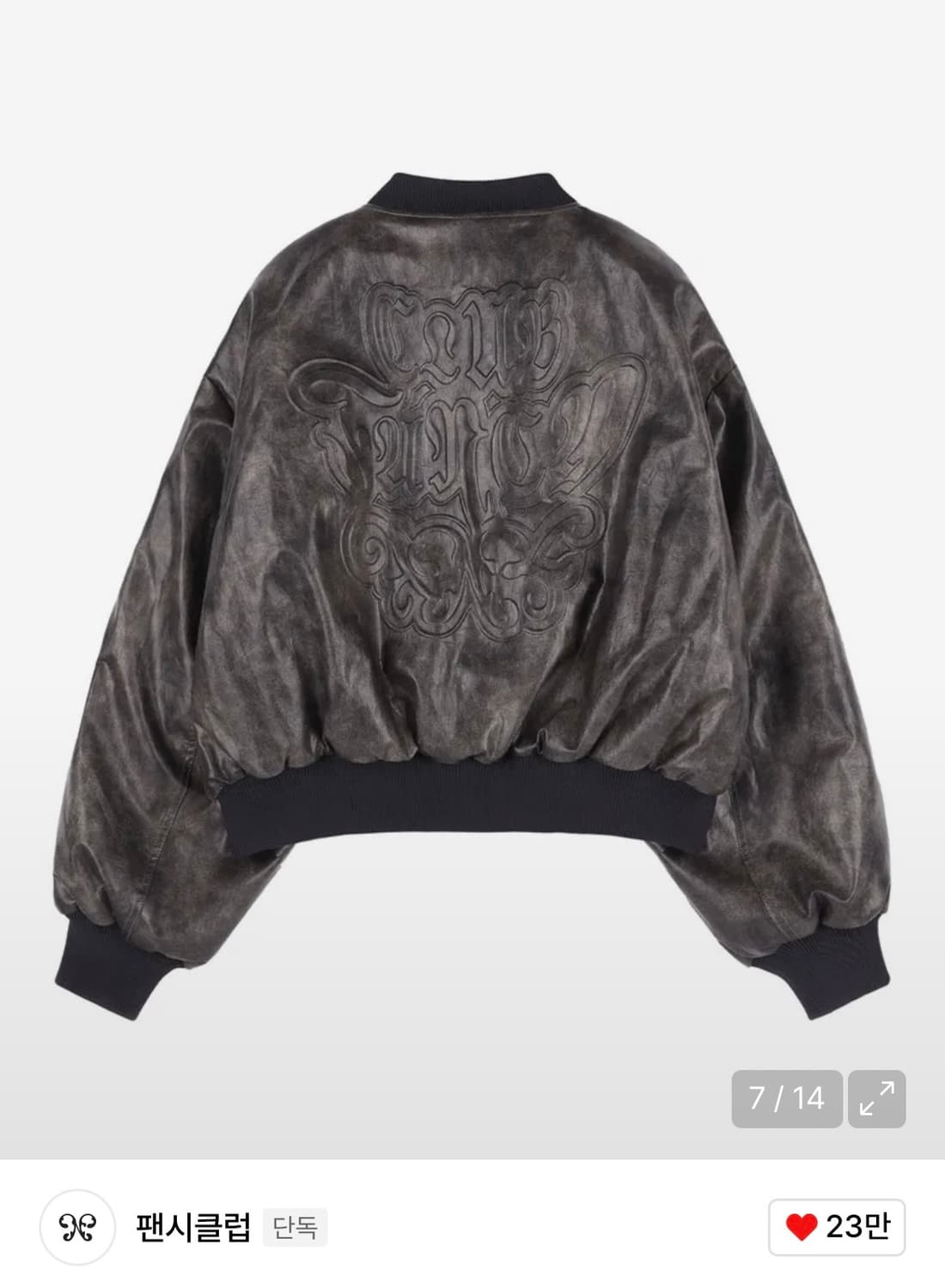 [단종] 팬시클럽 퀄팅 리버시블 엠보 점퍼 (BLACK) 상품이미지2