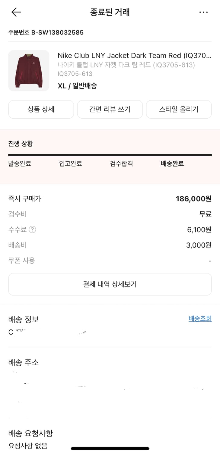 나이키 클럽 LNY 자켓 XL 다크 팀 레드 상품이미지7