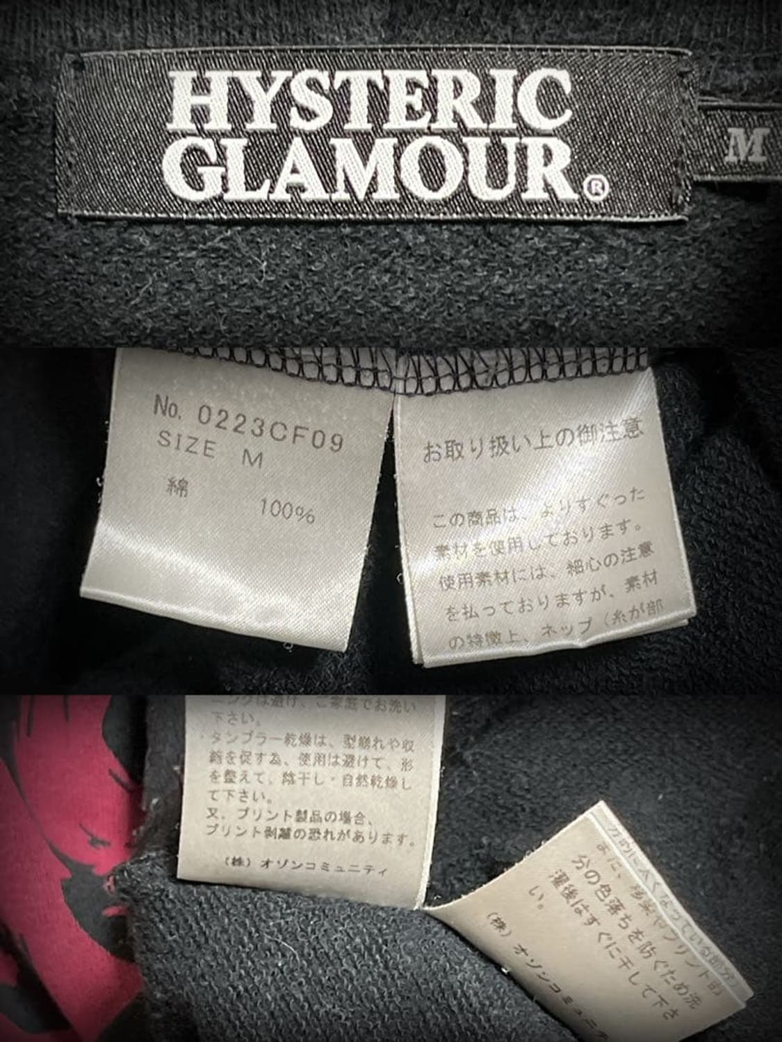 히스테릭 글래머 포스터 걸 후드티 상품이미지5