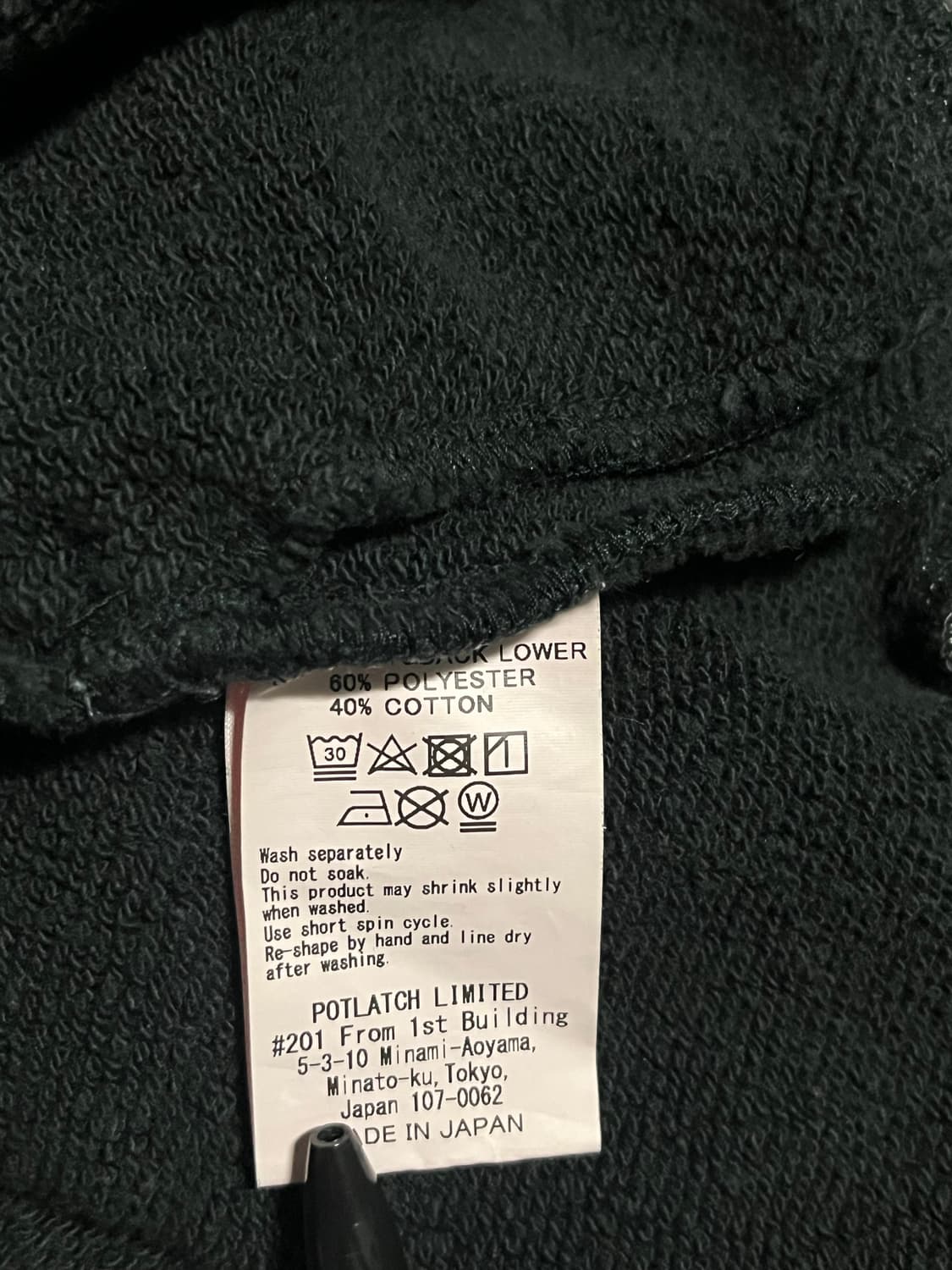 [XL] 카브엠트 패널 집업 가디건 블랙 차콜 상품이미지5